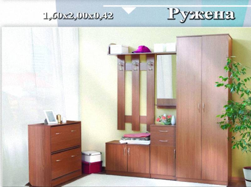 прихожая «ружена» в Нижнем Тагиле