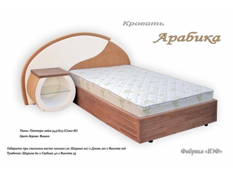 кровать арабика с тумбой в Нижнем Тагиле
