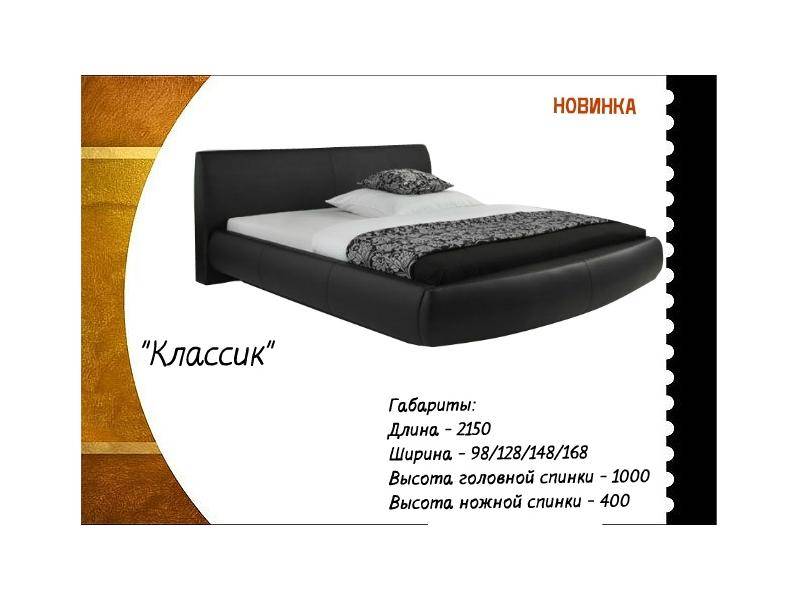 кровать классик в Нижнем Тагиле