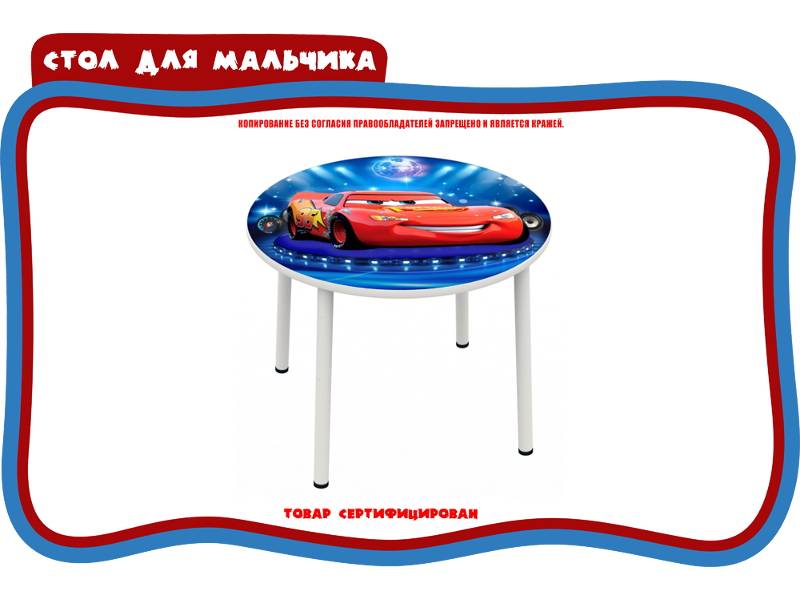 стол для мальчика в Нижнем Тагиле