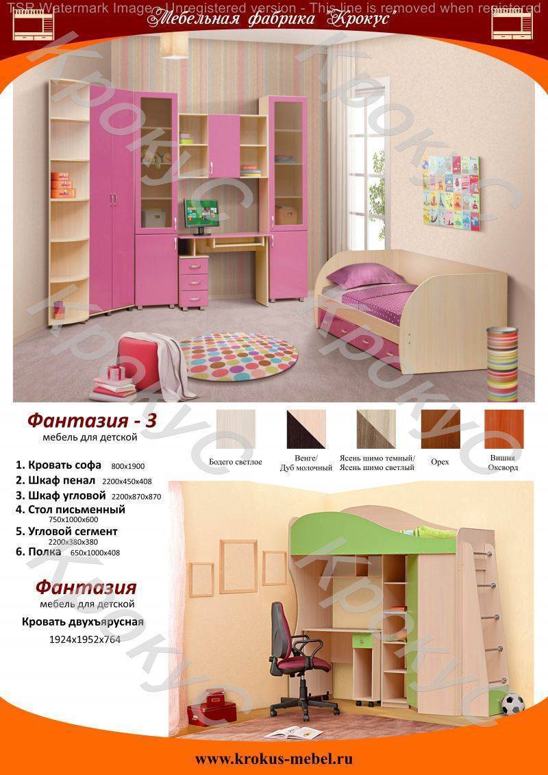 детская фантазия в Нижнем Тагиле