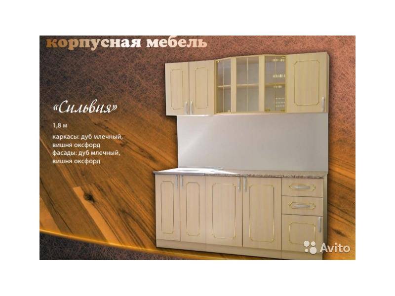 кухня сильвия в Нижнем Тагиле
