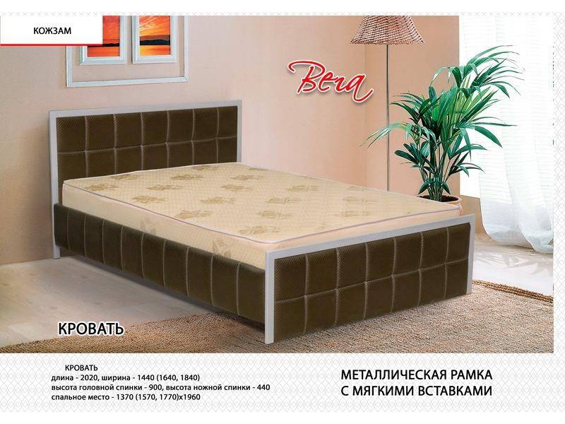 кровать вега в Нижнем Тагиле