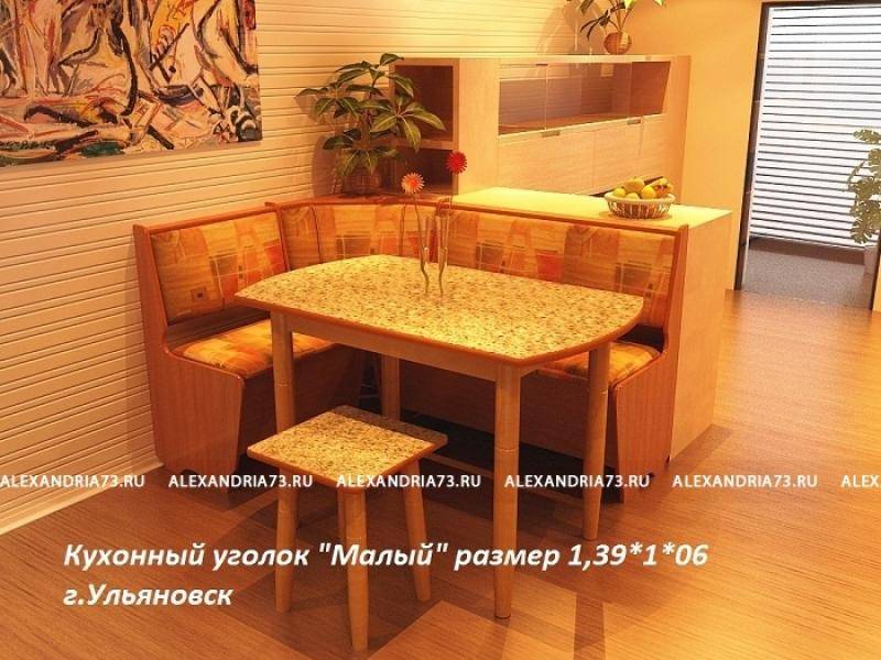 кухонный уголок малый в Нижнем Тагиле
