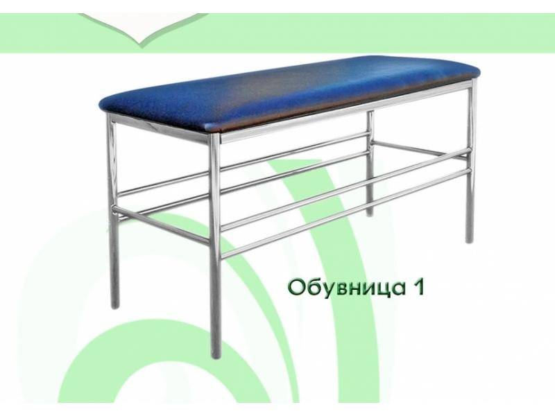 обувница-1 в Нижнем Тагиле