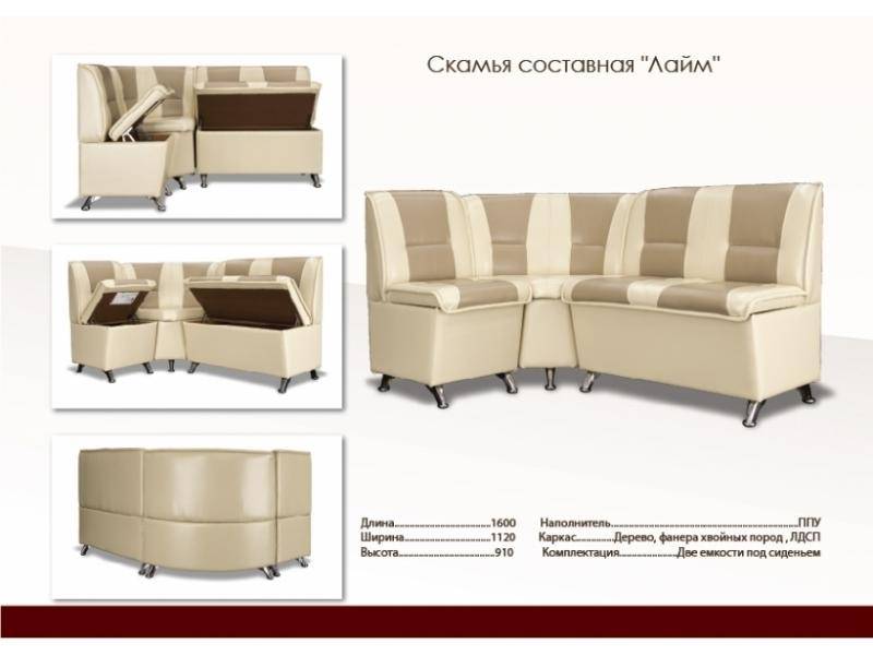 кухонный уголок мягкий для кухни лайм в Нижнем Тагиле