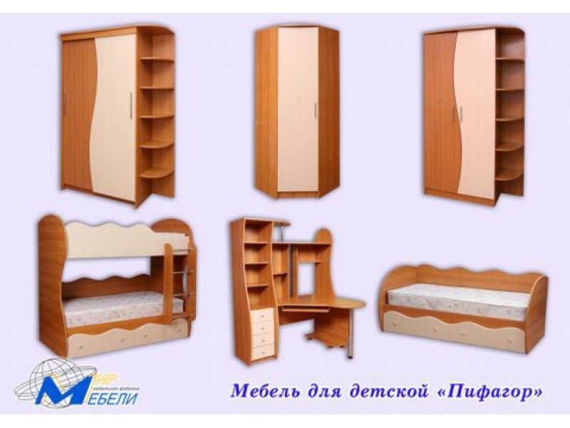 детская «пифагор» в Нижнем Тагиле