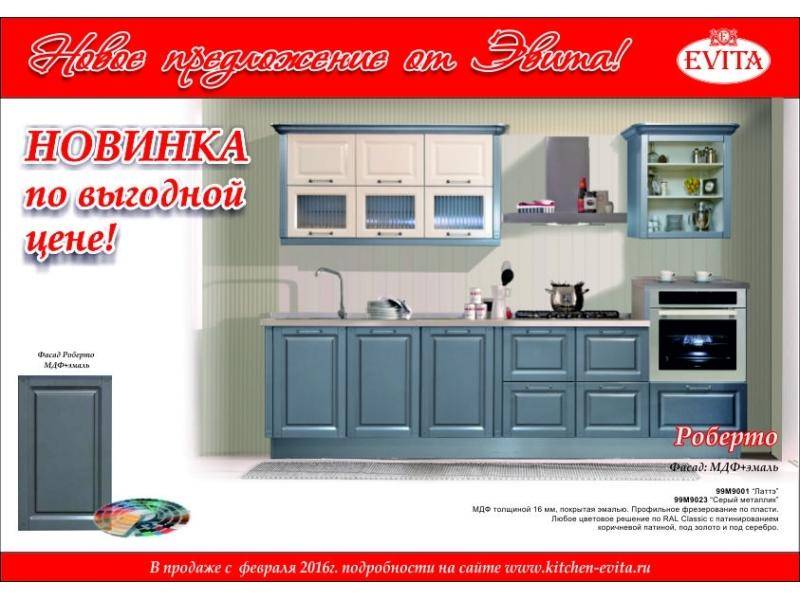 серая прямая кухня роберто в Нижнем Тагиле