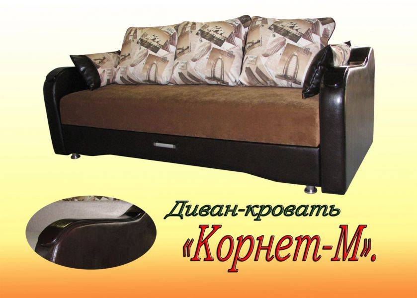 диван корнет-2 м в Нижнем Тагиле