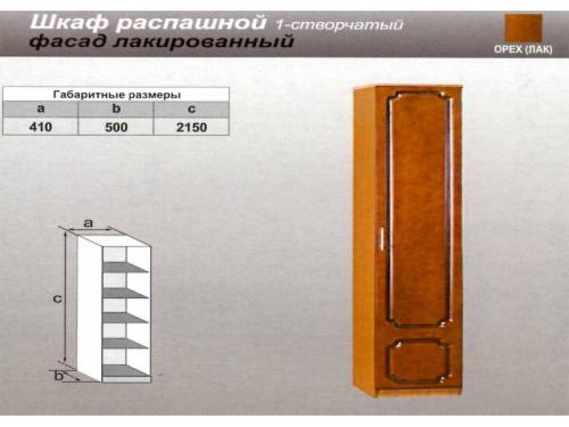 шкаф распашной одностворчатый в Нижнем Тагиле