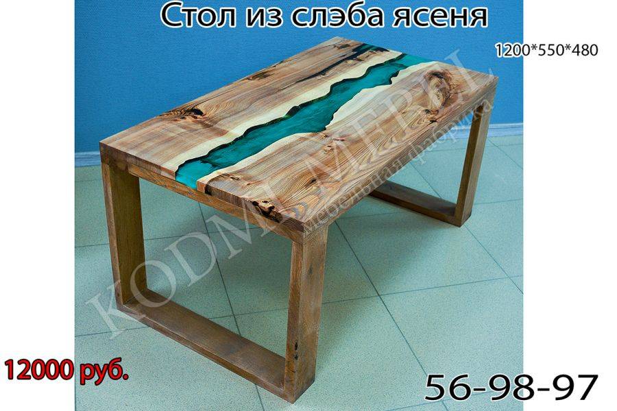 деревянный стол из ясеня в Нижнем Тагиле