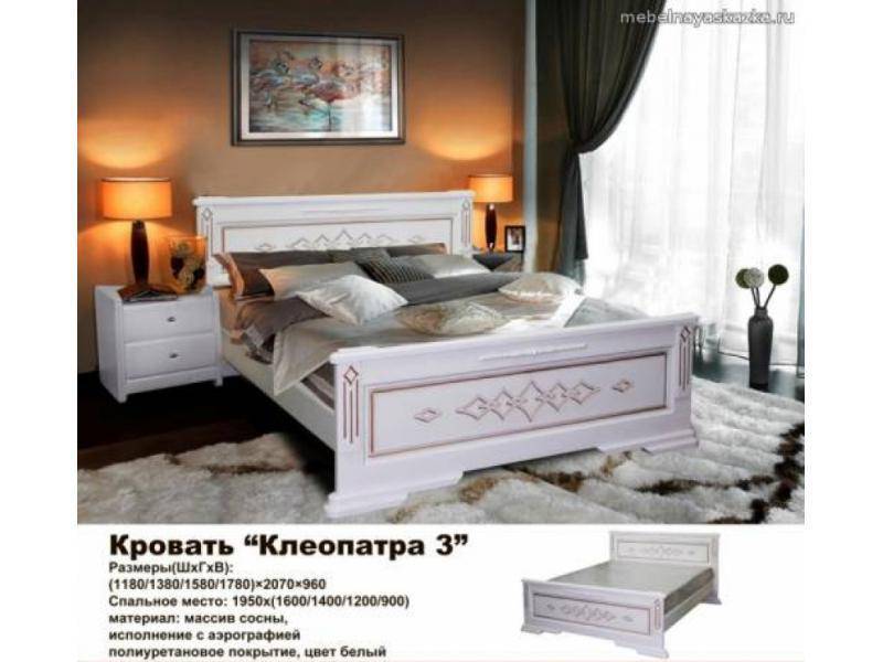 кровать клеопатра 3 в Нижнем Тагиле