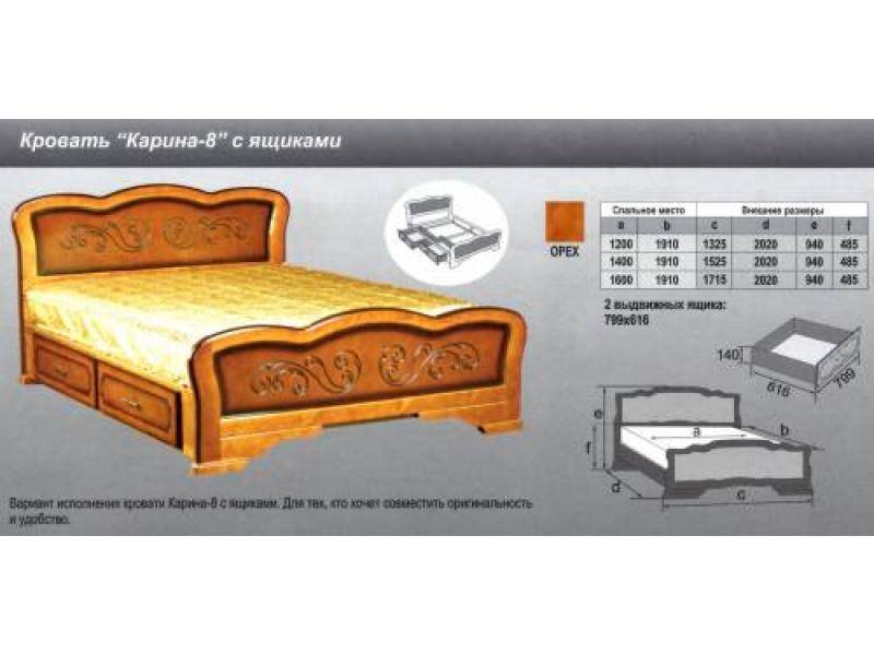 кровать карина 8 в Нижнем Тагиле