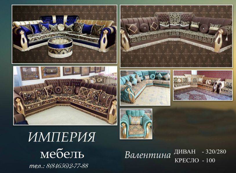 угловой диван валентина в Нижнем Тагиле