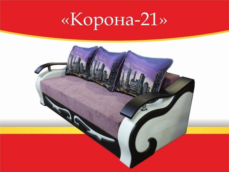 диван прямой корона 21 в Нижнем Тагиле