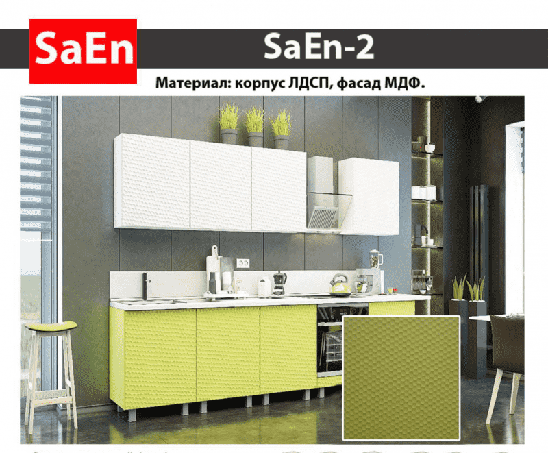 кухня с фрезеровкой saen-2 в Нижнем Тагиле