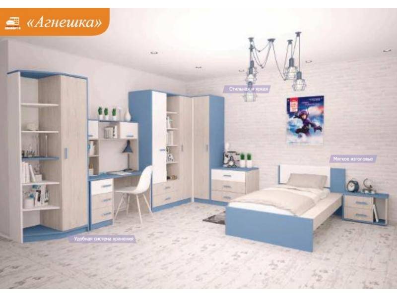 детская агнешка в Нижнем Тагиле