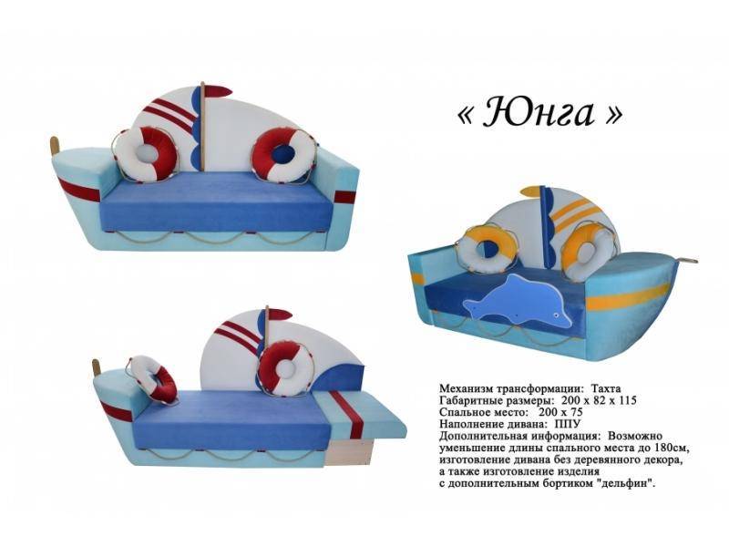 детская тахта юнга в Нижнем Тагиле