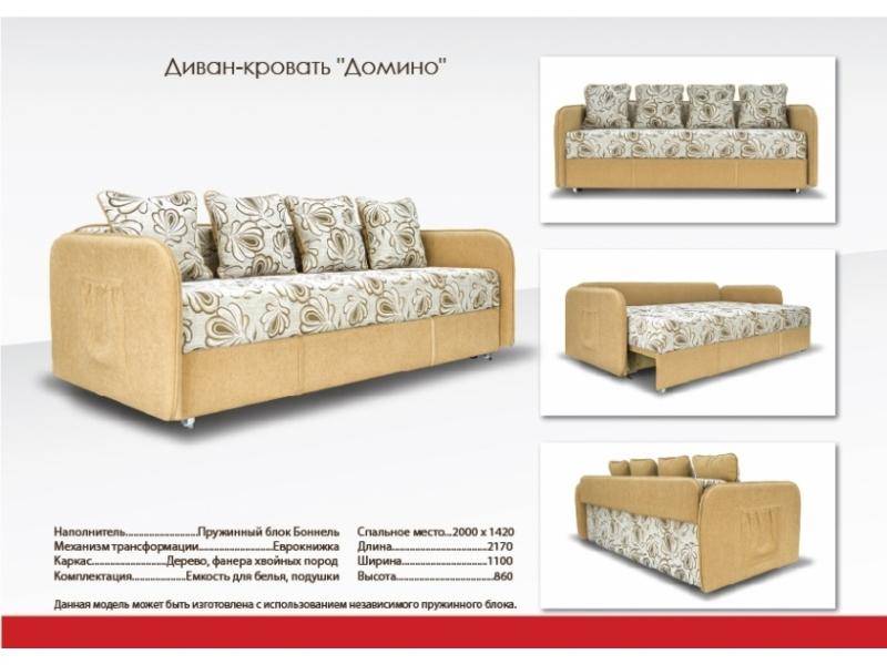 классический диван с подушками домино в Нижнем Тагиле