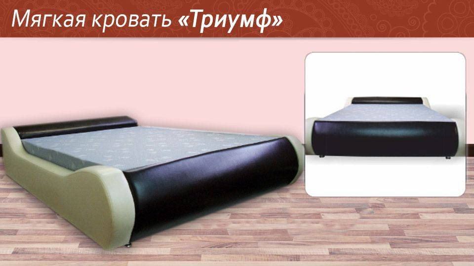 мягкая кровать триумф в Нижнем Тагиле