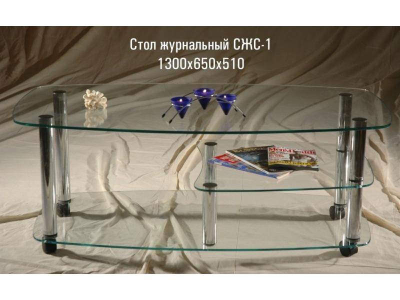 стол журнальный «сжс 1» в Нижнем Тагиле