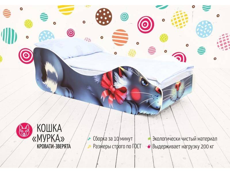 кровать детская кошка мурка в Нижнем Тагиле