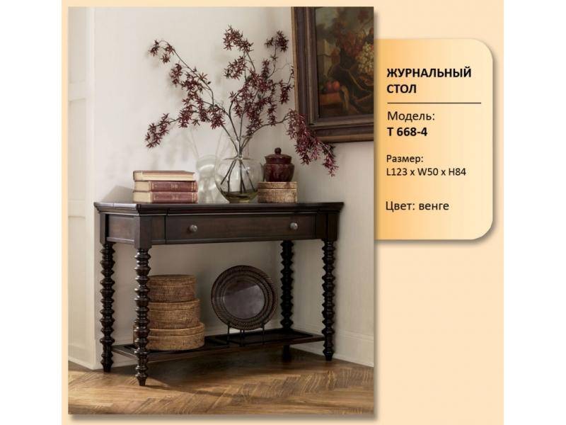 стол журнальный модель т 668-4 в Нижнем Тагиле