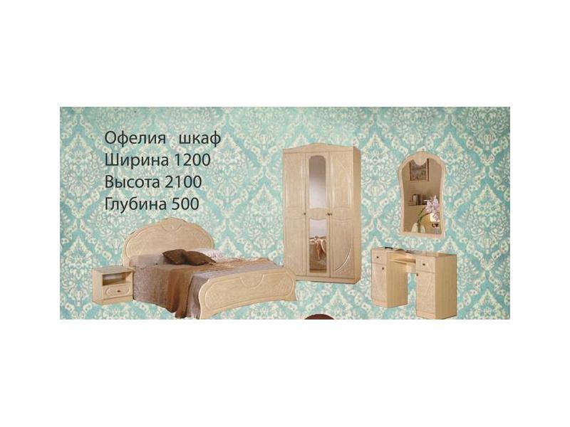 спальный гарнитур офелия в Нижнем Тагиле