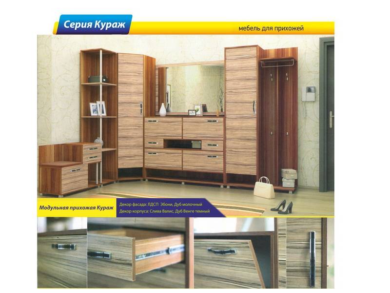прихожая кураж в Нижнем Тагиле