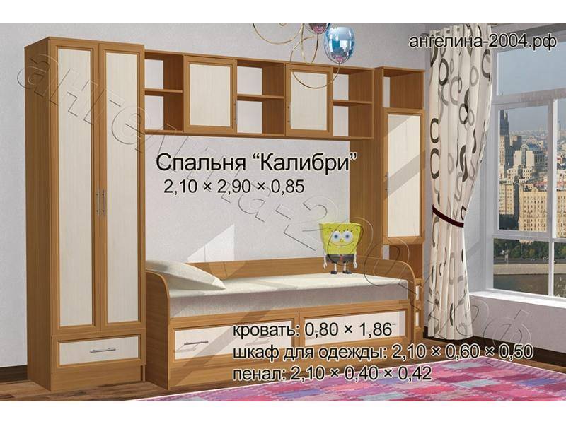 детская калибри в Нижнем Тагиле