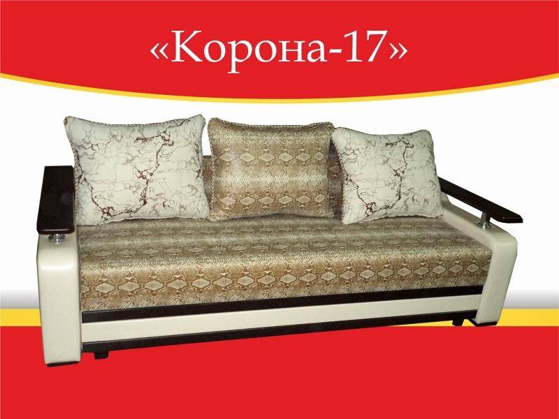 диван прямой корона 17 в Нижнем Тагиле
