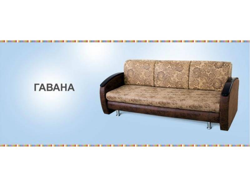 диван прямой гавана в Нижнем Тагиле
