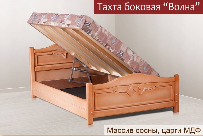 тахта боковая «волна» в Нижнем Тагиле
