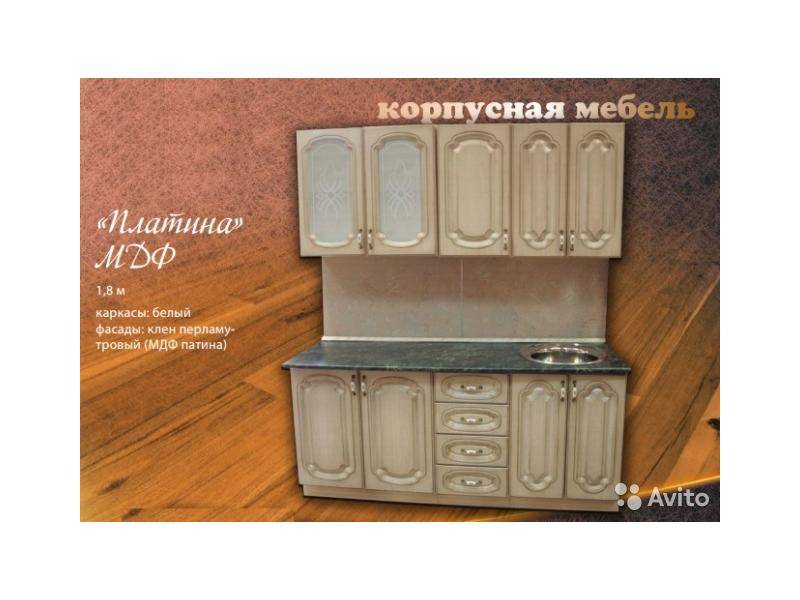 кухня платина в Нижнем Тагиле