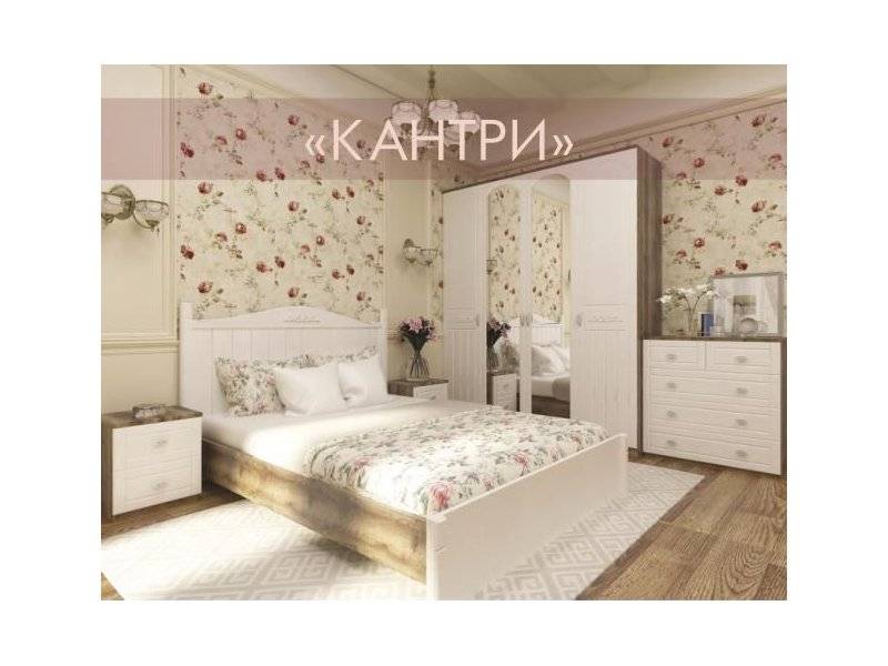 красивая спальня кантри в Нижнем Тагиле