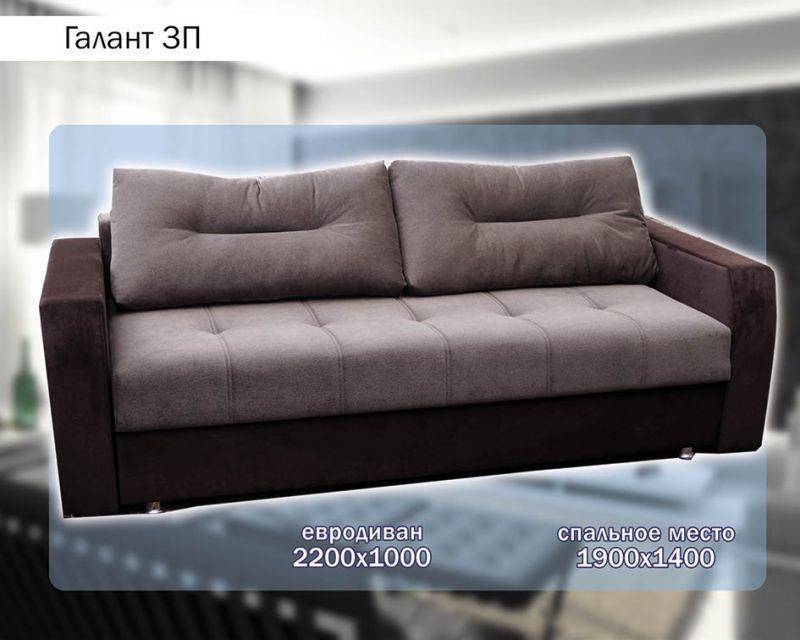 диван галант 3п в Нижнем Тагиле