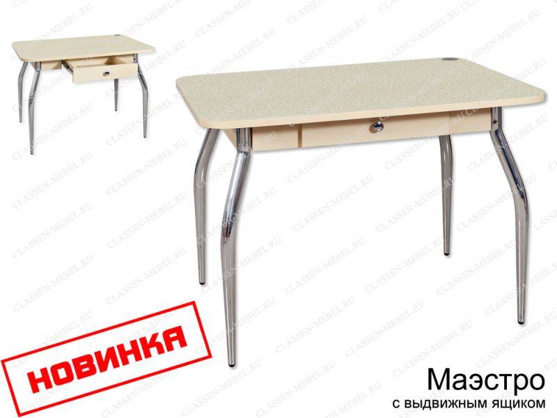 кухонный стол маэстро с выдвижным ящиком в Нижнем Тагиле