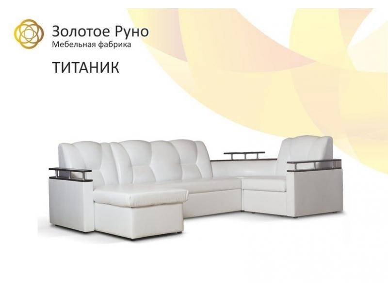 угловой диван титаник в Нижнем Тагиле
