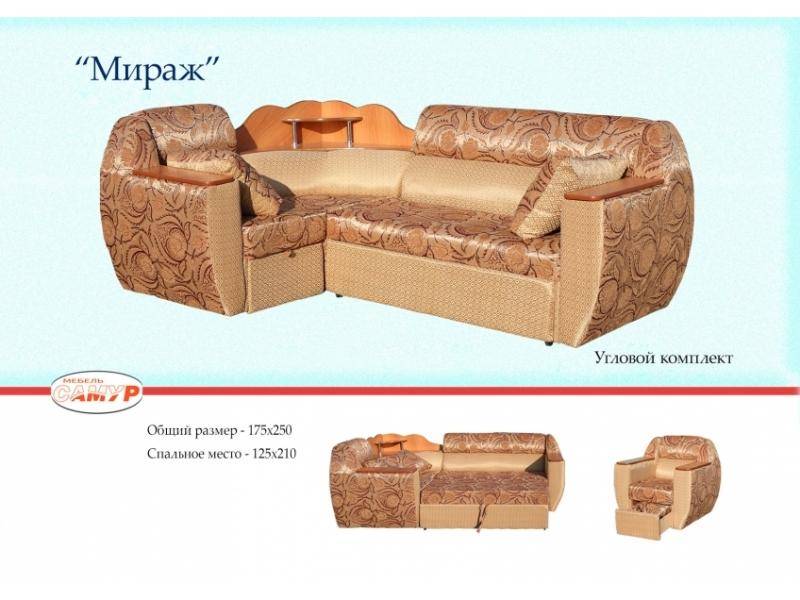 угловой комплект мираж в Нижнем Тагиле