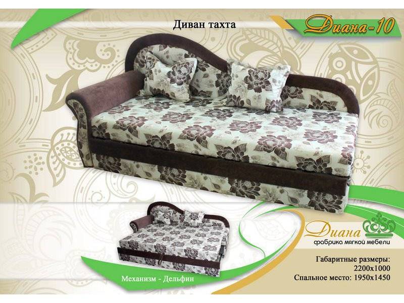 диван тахта диана 10 в Нижнем Тагиле