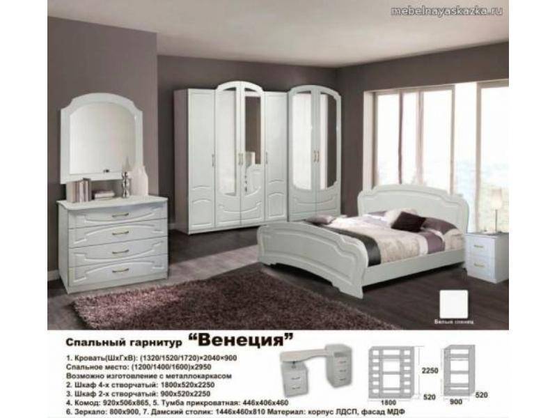 спальный гарнитур венеция в Нижнем Тагиле