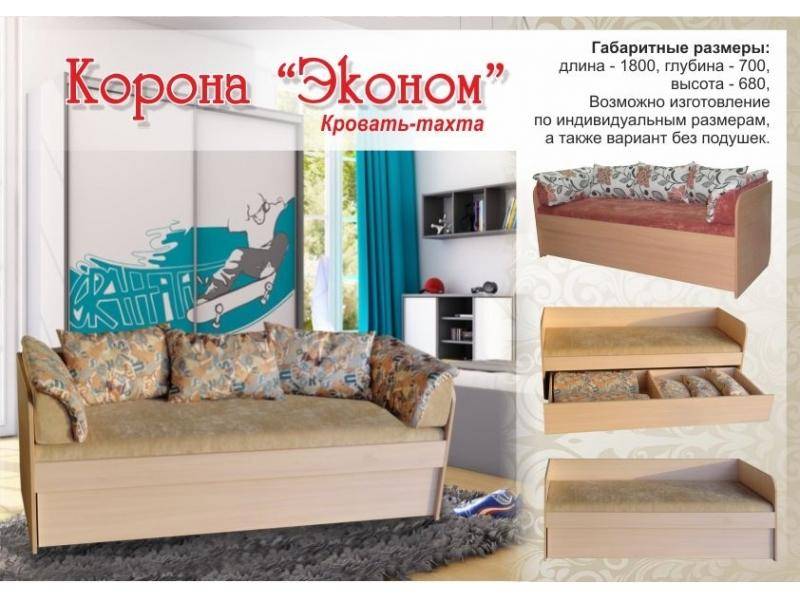 кровать-тахта корона эконом в Нижнем Тагиле