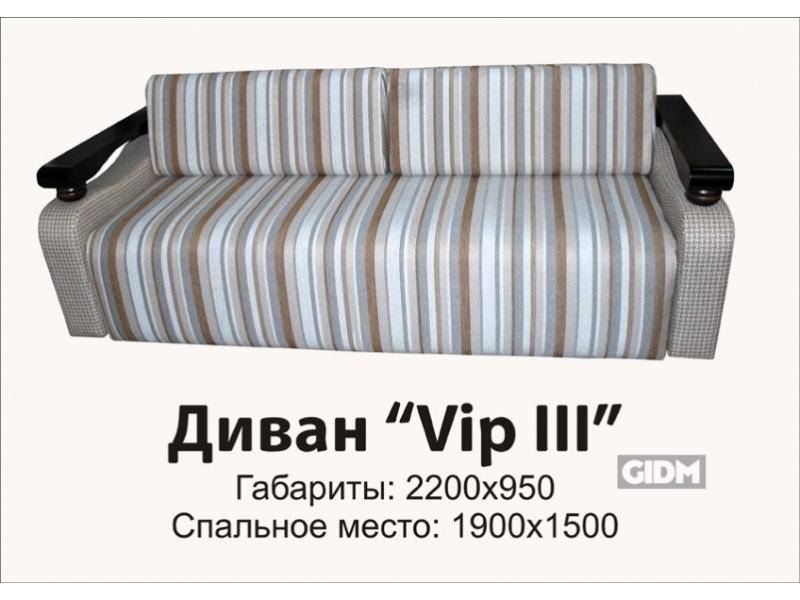 полосатый диван вип 2 в Нижнем Тагиле