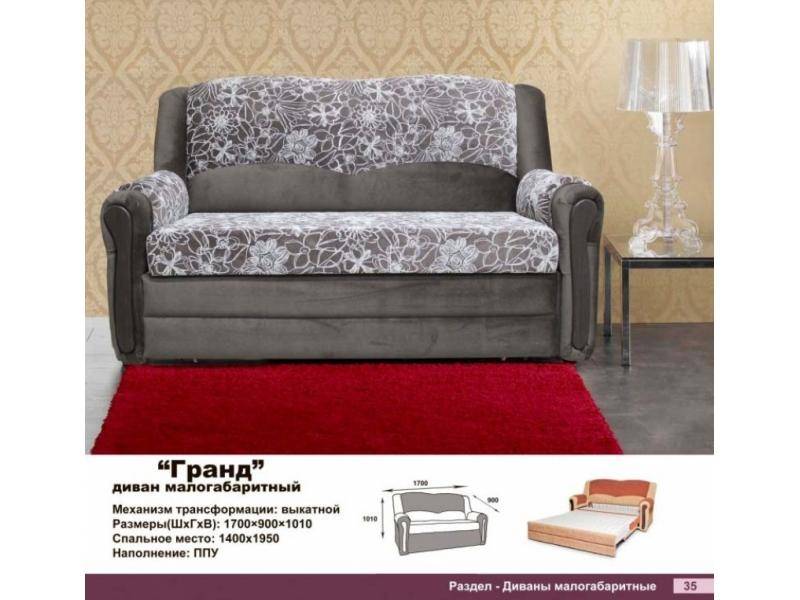 диван прямой мини гранд в Нижнем Тагиле