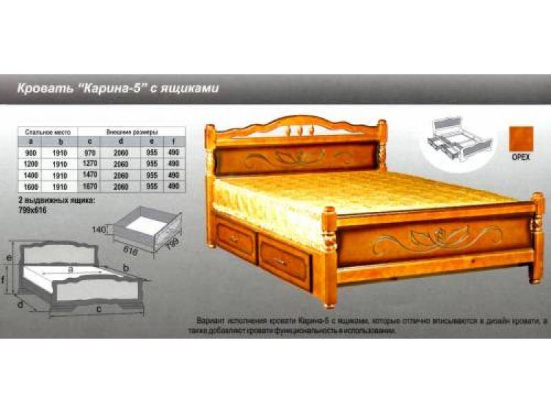 кровать карина 5 в Нижнем Тагиле