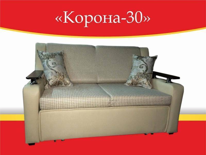диван прямой корона 30 в Нижнем Тагиле