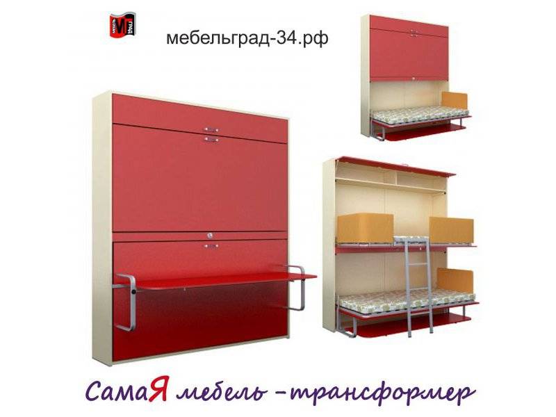стол-двухъярусная откидная кровать аделия new в Нижнем Тагиле