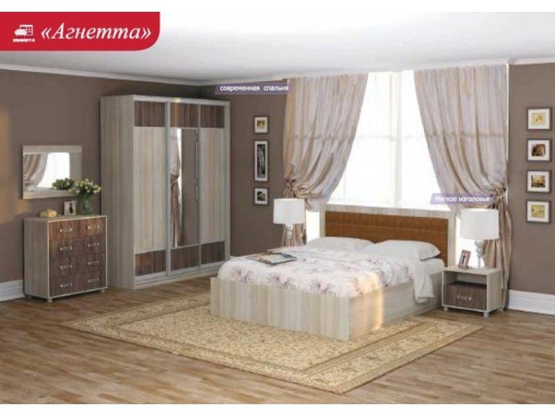 спальня агнетта в Нижнем Тагиле