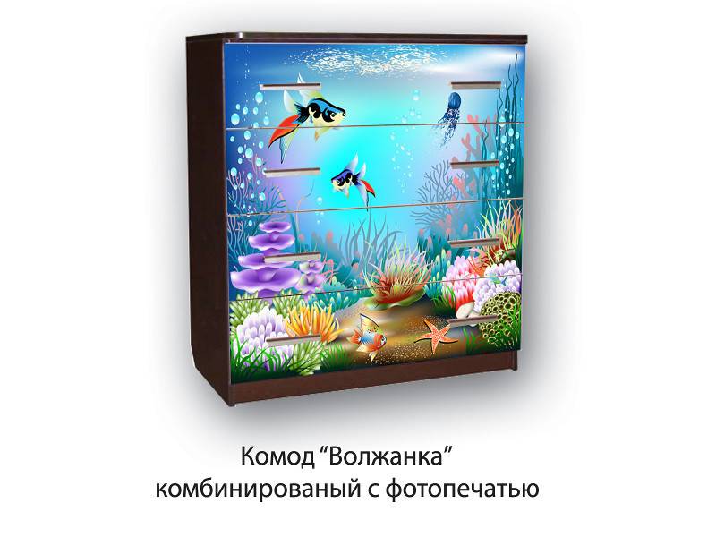 комод волжанка рыбки в Нижнем Тагиле