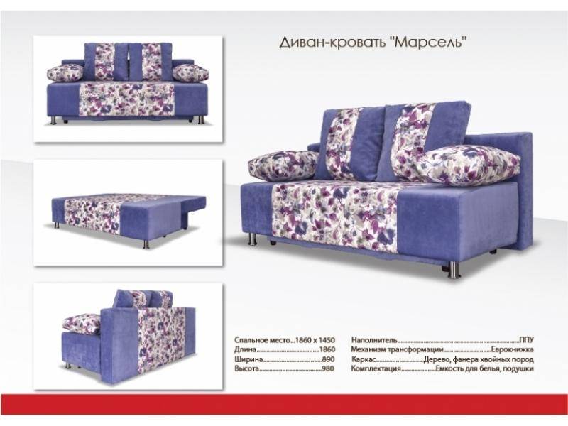 небольшой подростковый диван марсель в Нижнем Тагиле